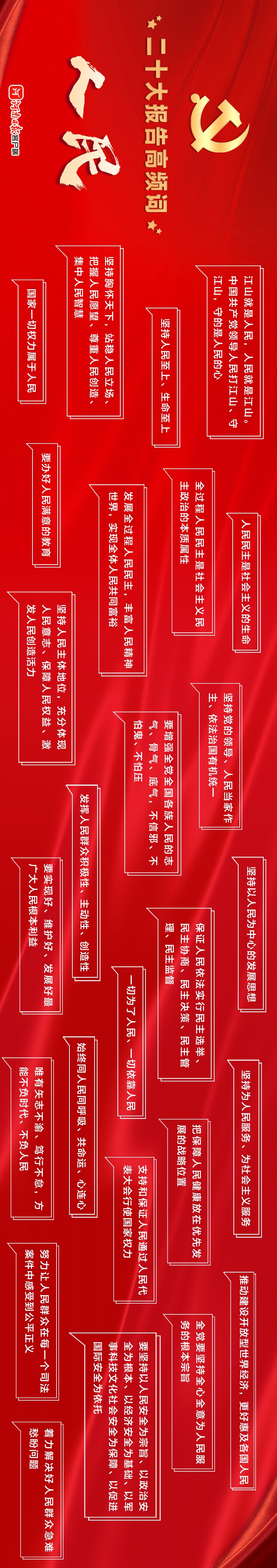 微信圖片_20221016162032.jpg